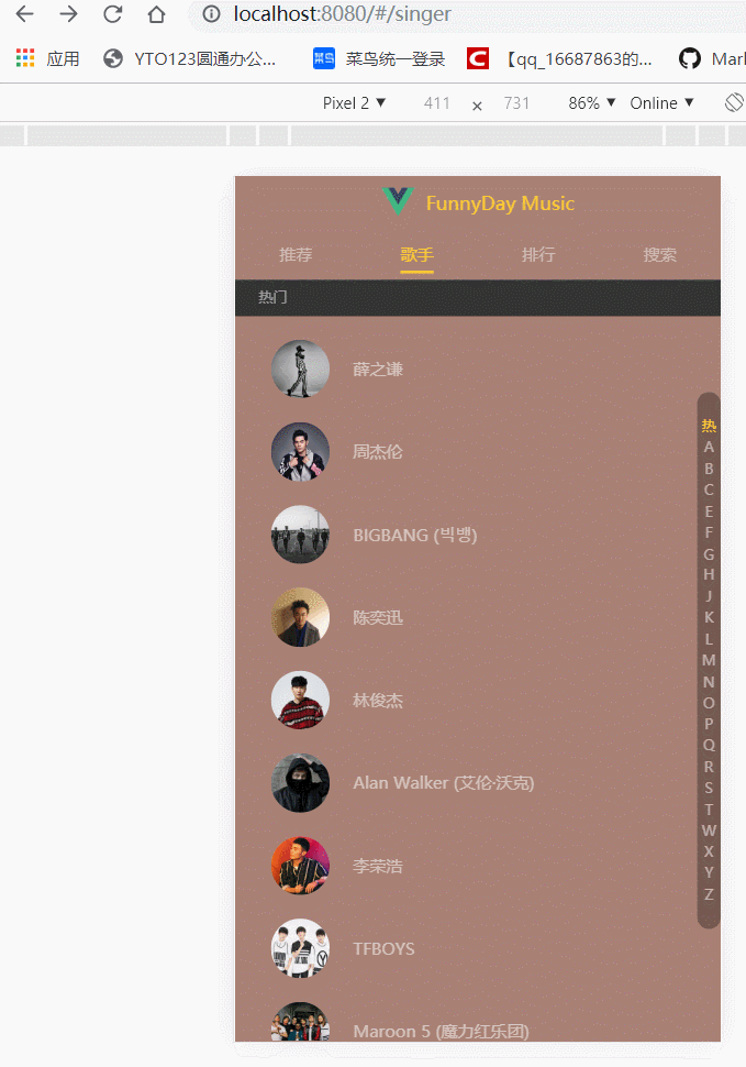 vue動畫—通過鉤子函數(shù)實(shí)現(xiàn)半場動畫操作