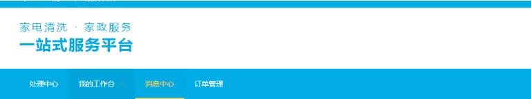 vue 導(dǎo)航菜單刷新狀態(tài)不消失,顯示對(duì)應(yīng)的路由界面操作