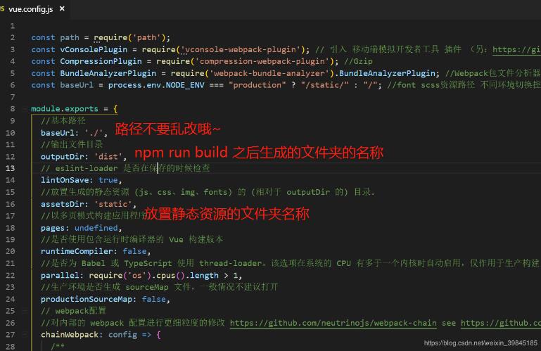 vue cli3.0打包上線靜態(tài)資源找不到路徑的解決操作