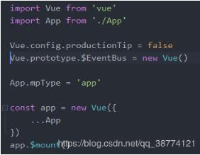 在Uni中使用Vue的EventBus總線機(jī)制操作