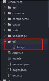 在Uni中使用Vue的EventBus總線機(jī)制操作