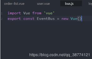 在Uni中使用Vue的EventBus總線機(jī)制操作