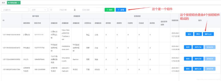 vue 組件之間事件觸發(fā)($emit)與event Bus($on)的用法說明