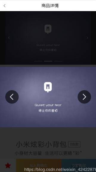 在vue中實現(xiàn)禁止屏幕滾動,禁止屏幕滑動