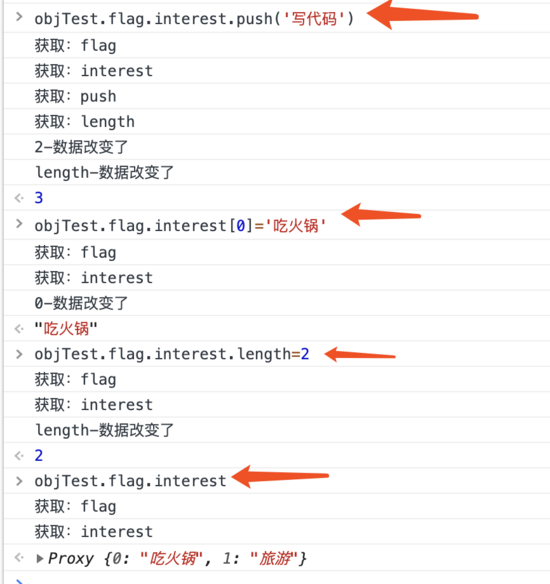 vue proxy 的優(yōu)勢(shì)與使用場(chǎng)景實(shí)現(xiàn)