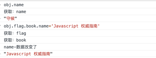 vue proxy 的優(yōu)勢(shì)與使用場(chǎng)景實(shí)現(xiàn)