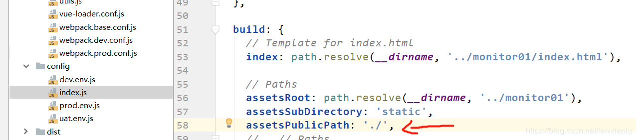vue webpack build資源相對(duì)路徑的問題及解決方法