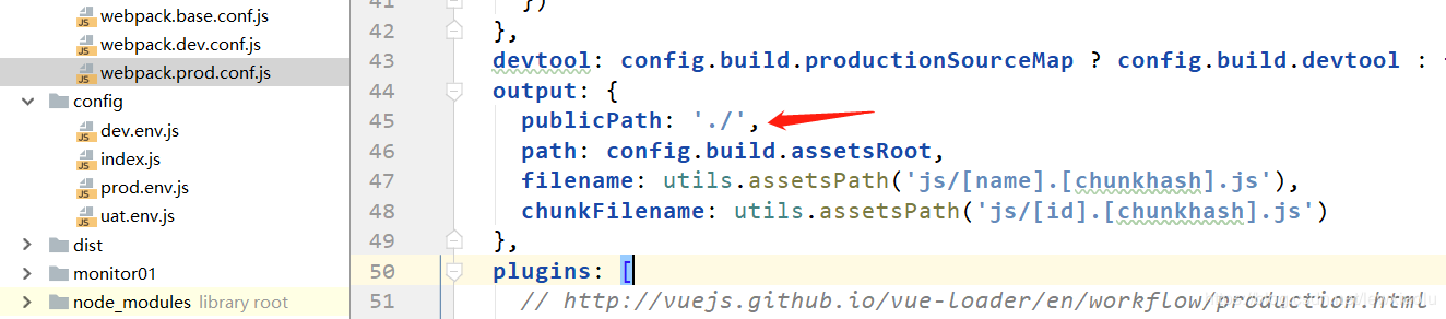 vue webpack build資源相對(duì)路徑的問題及解決方法