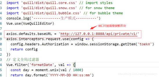 vue項(xiàng)目打包之開發(fā)環(huán)境和部署環(huán)境的實(shí)現(xiàn)