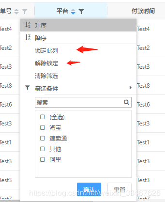 VUE table表格動態(tài)添加一列數(shù)據(jù),新增的這些數(shù)據(jù)不可以編輯（v-model綁定的數(shù)據(jù)不能實時更新）