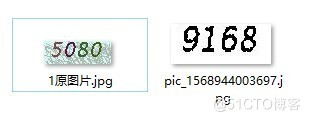 Java使用Tessdata做OCR圖片文字識(shí)別的詳細(xì)思路