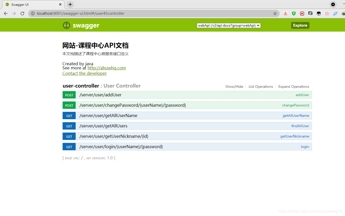 Android使用OKhttp3實(shí)現(xiàn)登錄注冊(cè)功能+springboot搭建后端的詳細(xì)過程