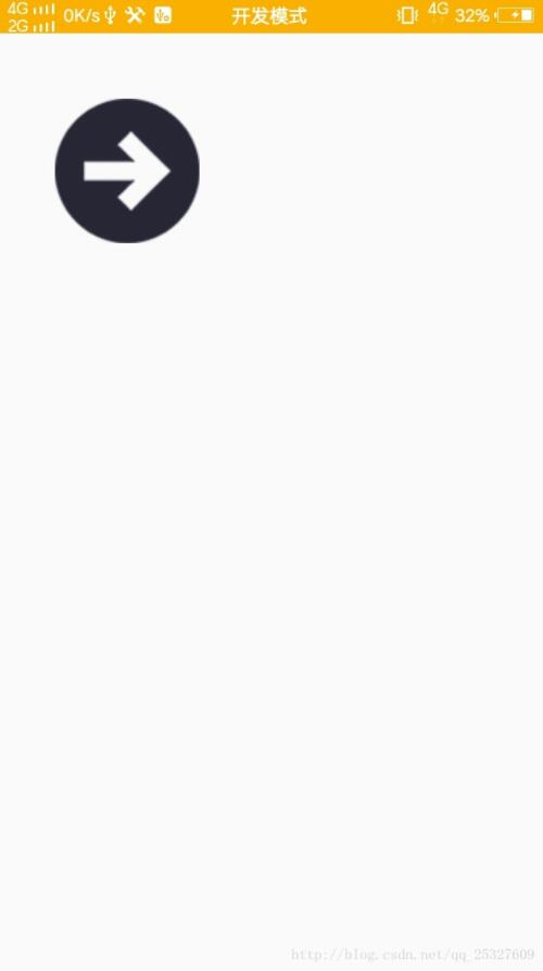 Android實現(xiàn)控件拖動效果
