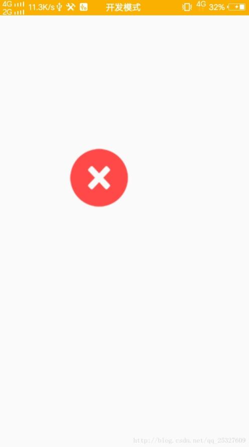 Android實現(xiàn)控件拖動效果