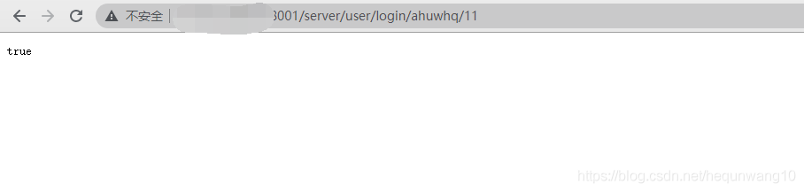 Android使用OKhttp3實(shí)現(xiàn)登錄注冊(cè)功能+springboot搭建后端的詳細(xì)過程