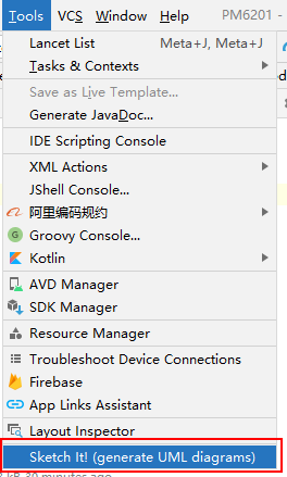 Android Studio自動生成UML關(guān)系圖的方法步驟