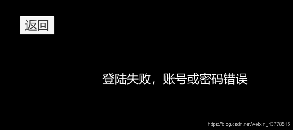 Unity&Springboot實(shí)現(xiàn)本地登陸驗(yàn)證