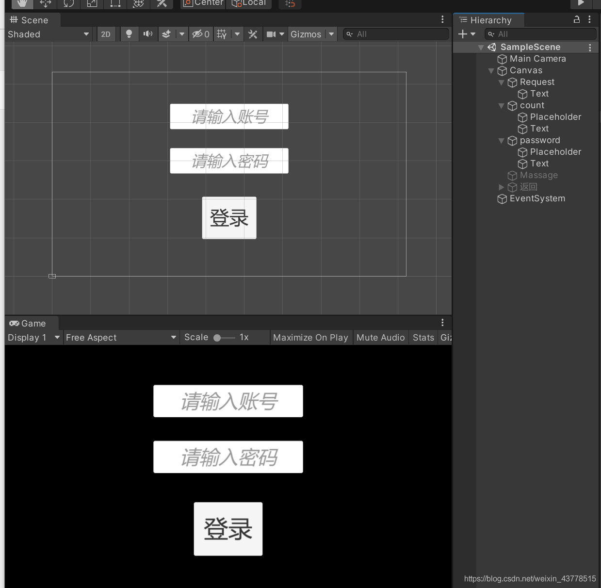 Unity&Springboot實(shí)現(xiàn)本地登陸驗(yàn)證