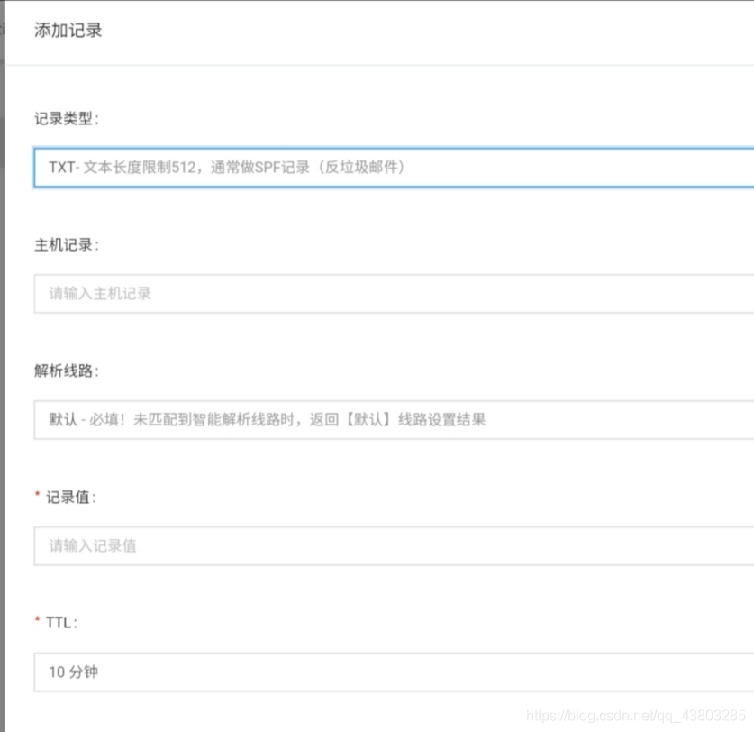 SpringBoot添加SSL證書的方法