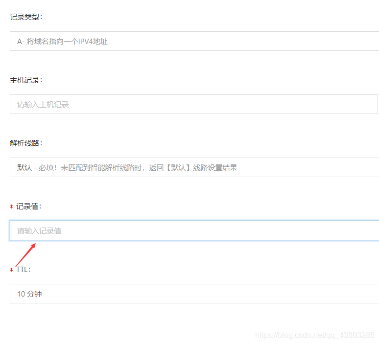 SpringBoot添加SSL證書的方法