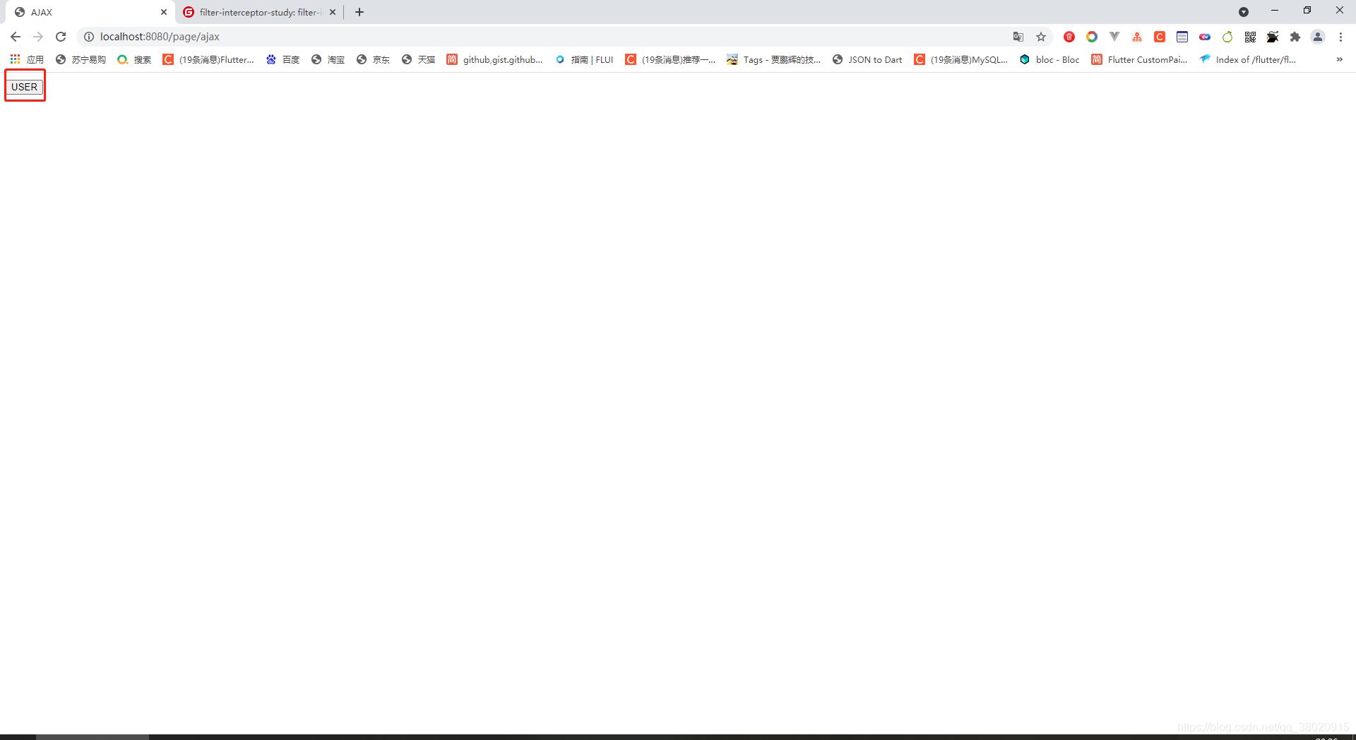 SpringBoot 過濾器、攔截器、監(jiān)聽器對(duì)比及使用場(chǎng)景分析