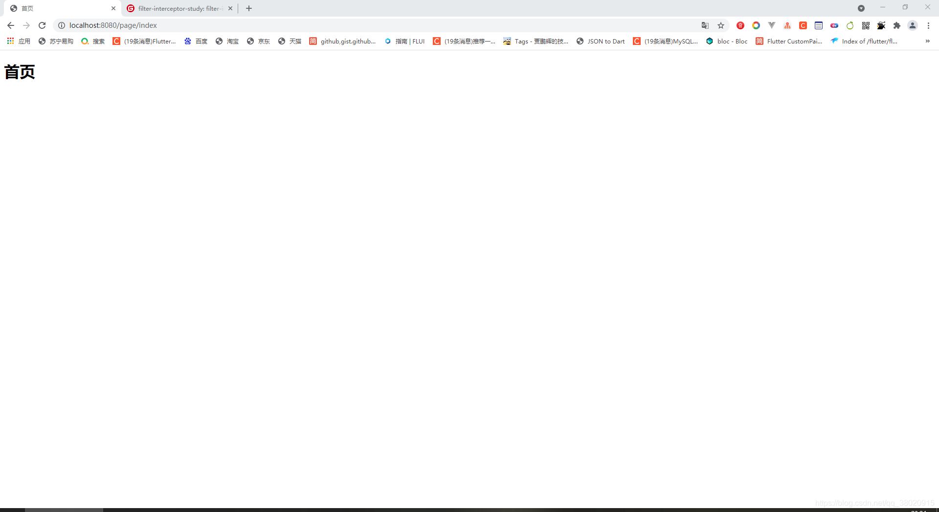 SpringBoot 過濾器、攔截器、監(jiān)聽器對(duì)比及使用場(chǎng)景分析