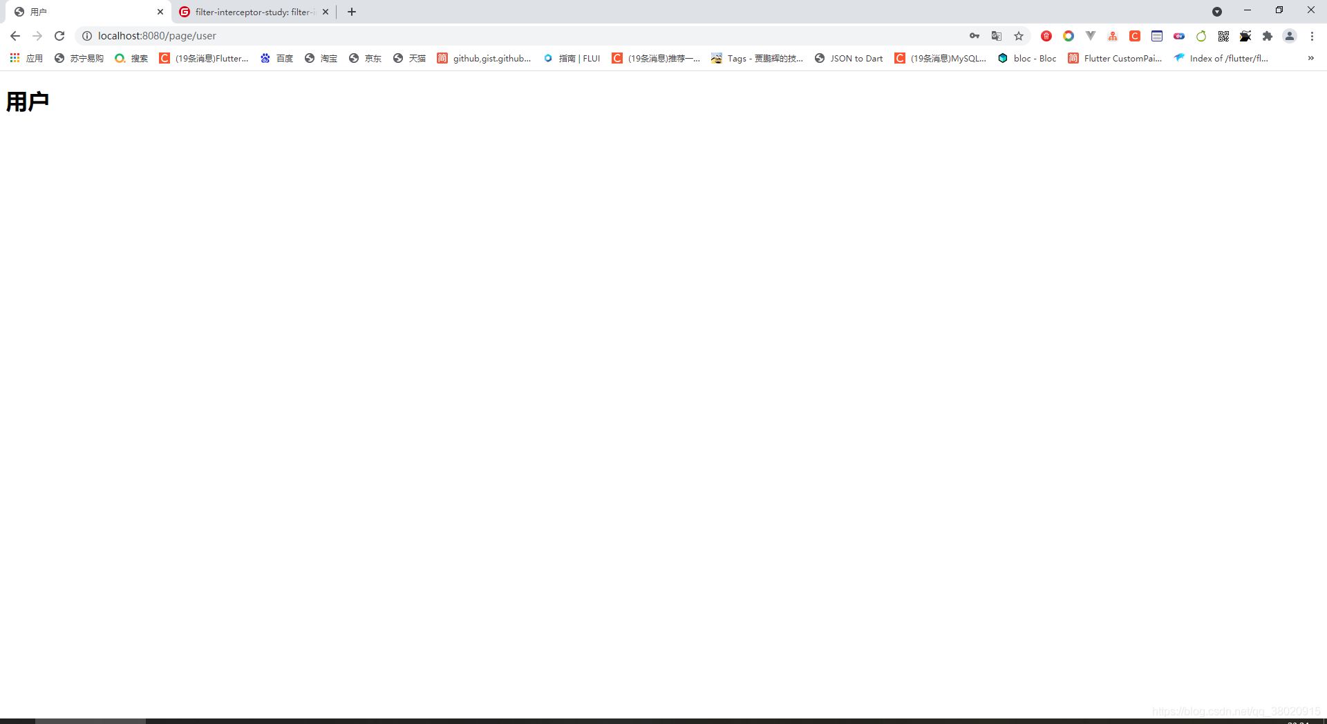 SpringBoot 過濾器、攔截器、監(jiān)聽器對(duì)比及使用場(chǎng)景分析