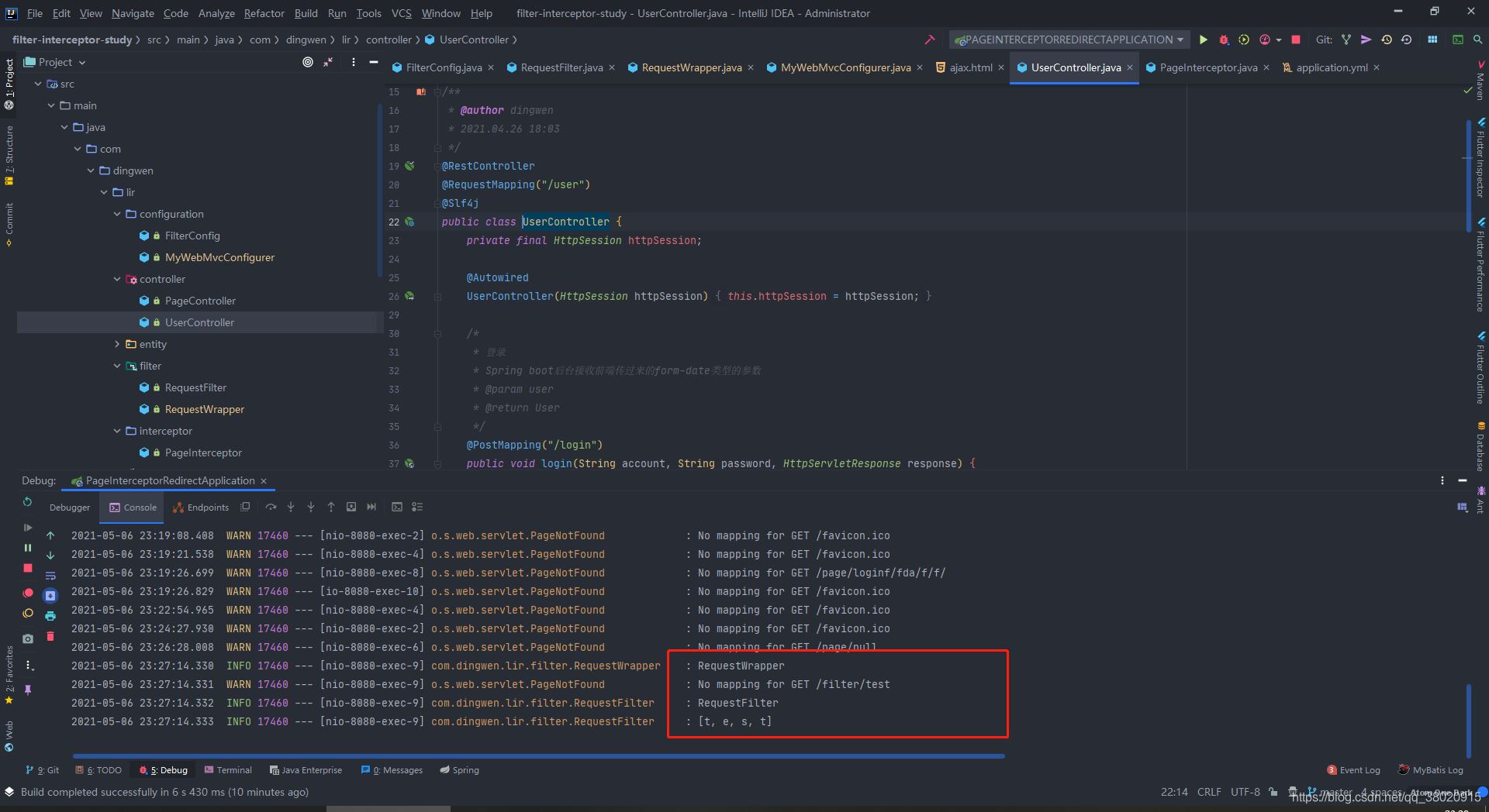 SpringBoot 過濾器、攔截器、監(jiān)聽器對(duì)比及使用場(chǎng)景分析