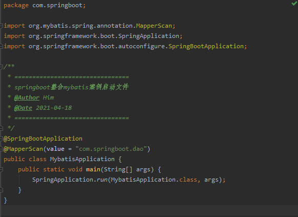 springboot項目整合mybatis并配置mybatis中間件的實現
