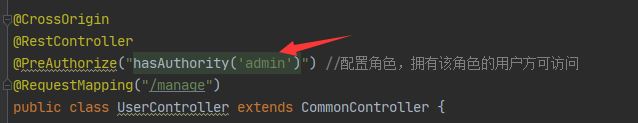 SpringBoot集成Spring security JWT實(shí)現(xiàn)接口權(quán)限認(rèn)證