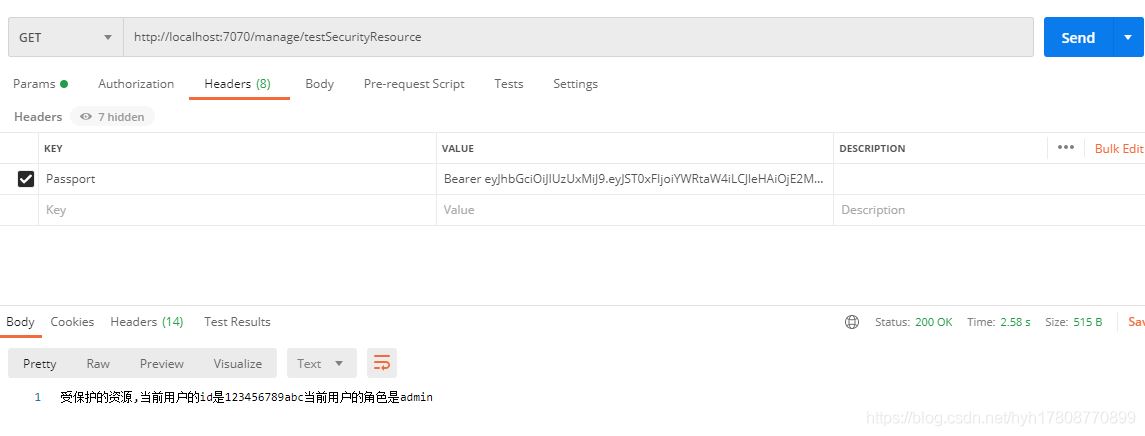SpringBoot集成Spring security JWT實(shí)現(xiàn)接口權(quán)限認(rèn)證