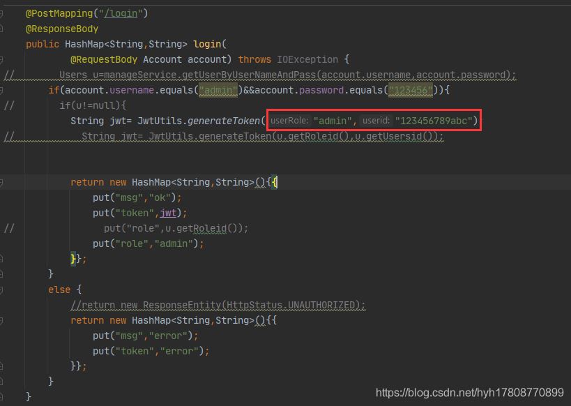 SpringBoot集成Spring security JWT實(shí)現(xiàn)接口權(quán)限認(rèn)證