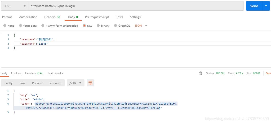 SpringBoot集成Spring security JWT實(shí)現(xiàn)接口權(quán)限認(rèn)證