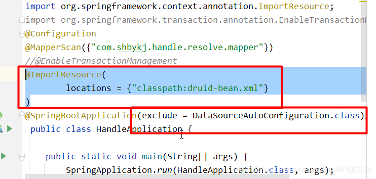 springboot 實(shí)現(xiàn)mqtt物聯(lián)網(wǎng)的示例代碼