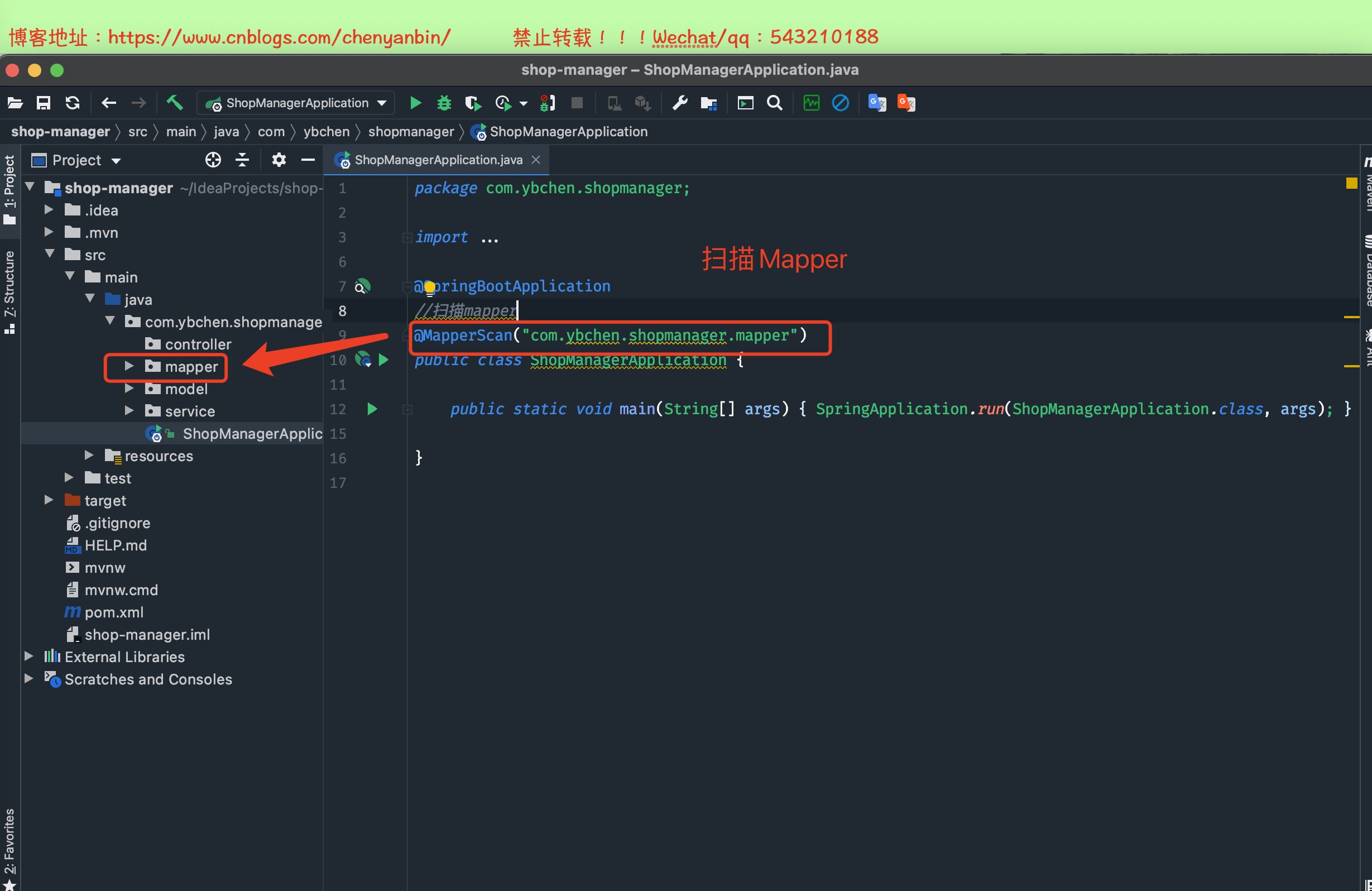 SpringBoot 開(kāi)發(fā)提速神器 Lombok+MybatisPlus+SwaggerUI