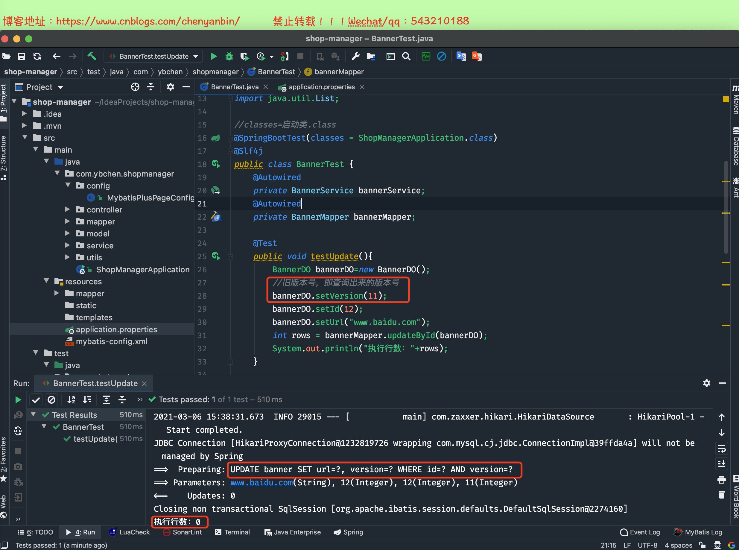 SpringBoot 開(kāi)發(fā)提速神器 Lombok+MybatisPlus+SwaggerUI