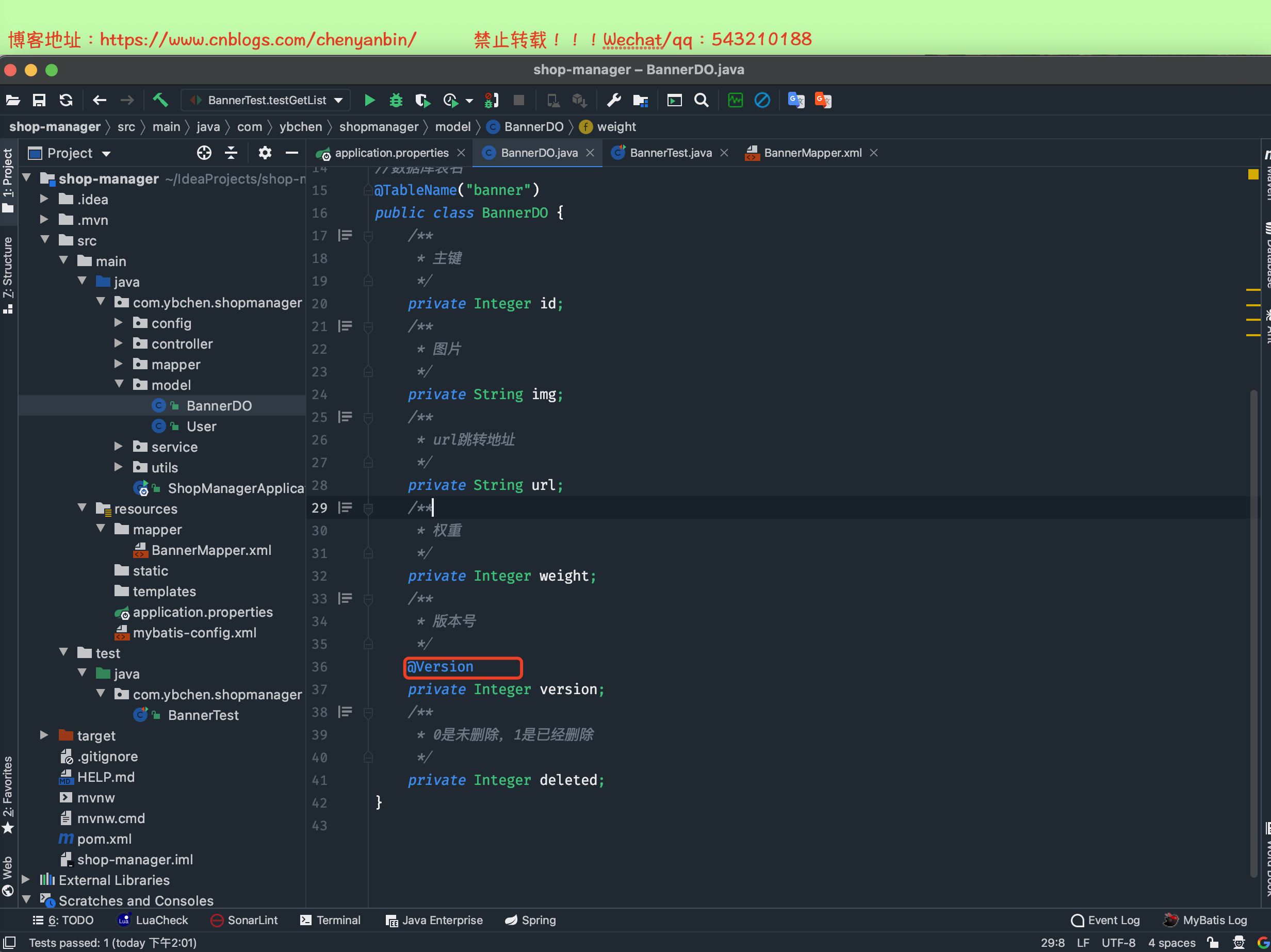 SpringBoot 開(kāi)發(fā)提速神器 Lombok+MybatisPlus+SwaggerUI