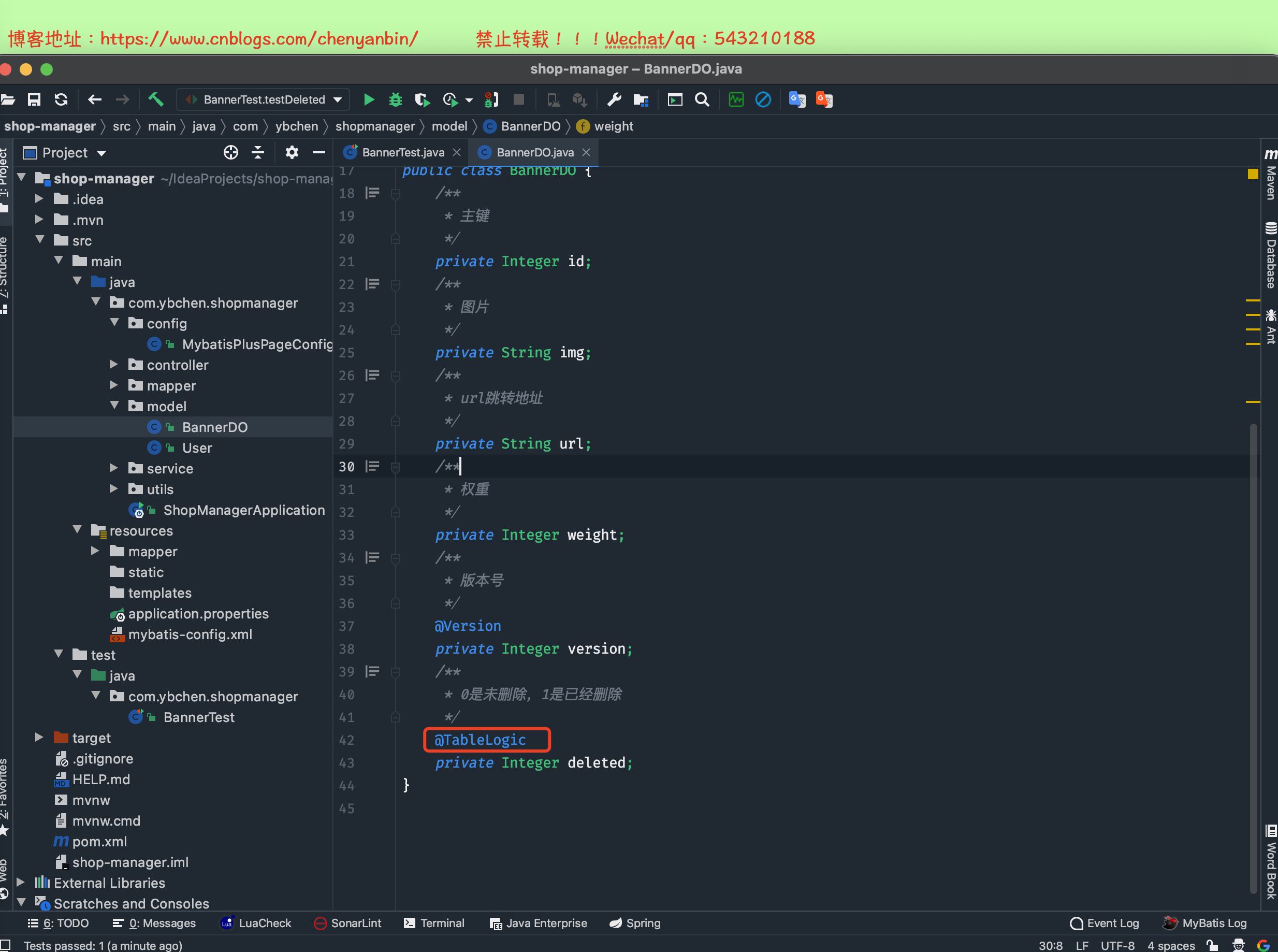 SpringBoot 開(kāi)發(fā)提速神器 Lombok+MybatisPlus+SwaggerUI