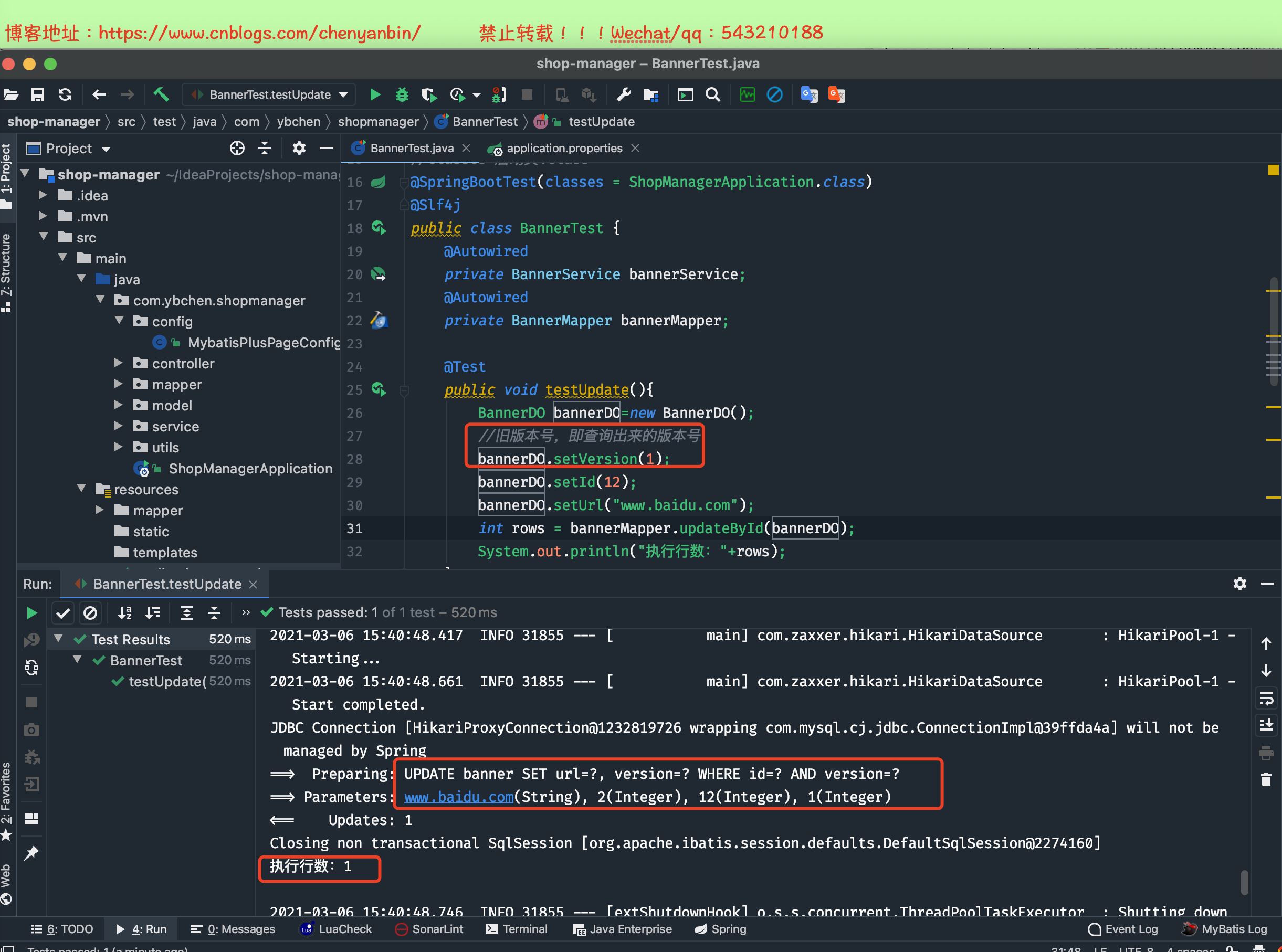 SpringBoot 開(kāi)發(fā)提速神器 Lombok+MybatisPlus+SwaggerUI