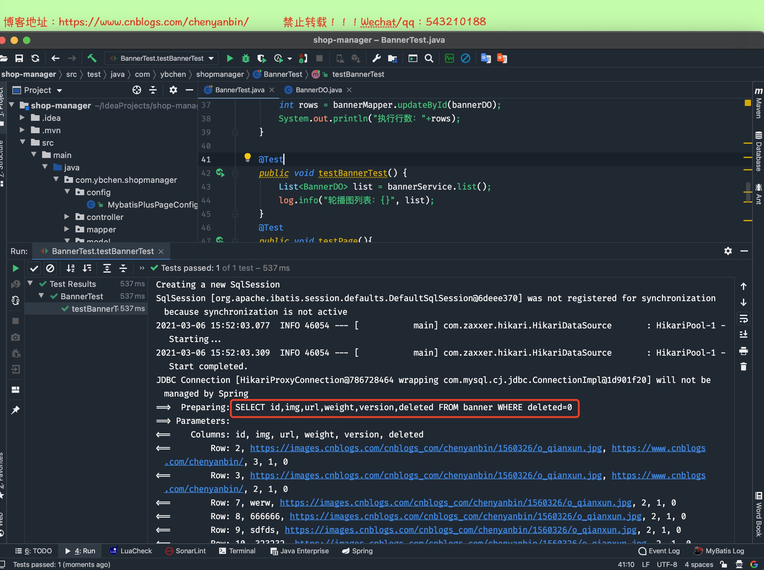 SpringBoot 開(kāi)發(fā)提速神器 Lombok+MybatisPlus+SwaggerUI