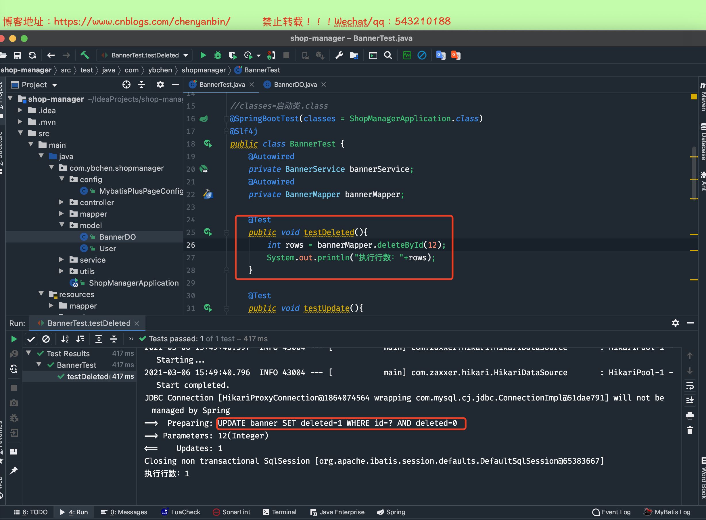 SpringBoot 開(kāi)發(fā)提速神器 Lombok+MybatisPlus+SwaggerUI