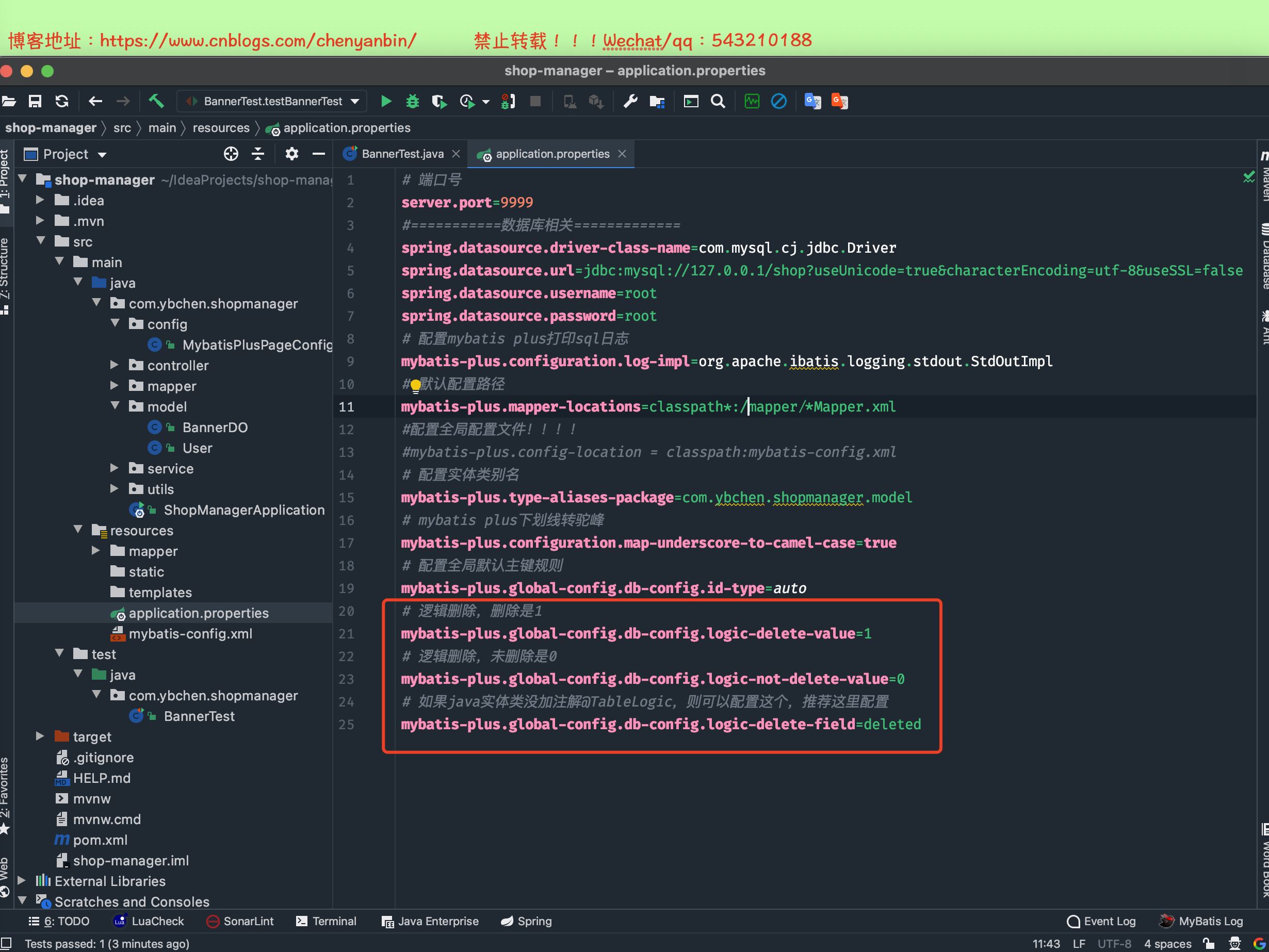 SpringBoot 開(kāi)發(fā)提速神器 Lombok+MybatisPlus+SwaggerUI