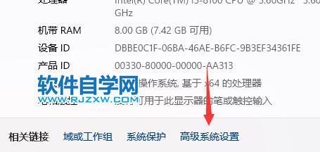 Win11電腦關(guān)機(jī)后自動(dòng)開機(jī)怎么辦