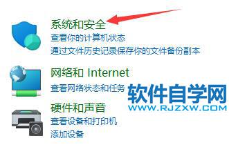Win11電腦關(guān)機(jī)后自動(dòng)開機(jī)怎么辦