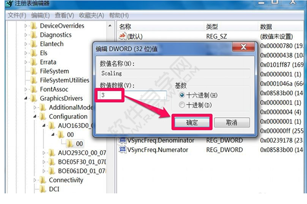 win7玩cf如何調(diào)全屏