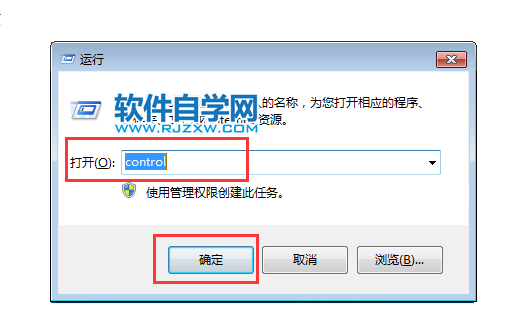 win7顯示依賴服務或組無法啟動