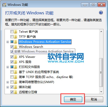 win7顯示依賴服務或組無法啟動