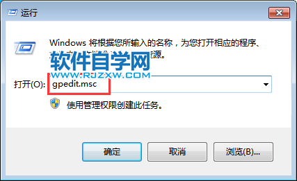 Win7系統(tǒng)怎么關(guān)閉或禁用IE瀏覽器功能
