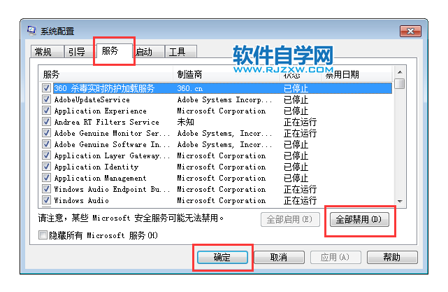 重新啟動(dòng)無法正常啟動(dòng)Win7系統(tǒng)怎么辦