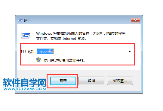 重新啟動(dòng)無法正常啟動(dòng)Win7系統(tǒng)怎么辦